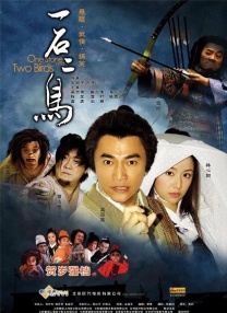 交警成为小混混的警犬